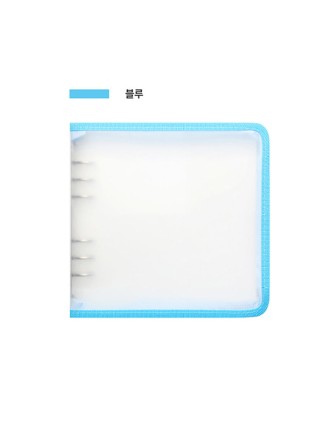 Best Seller Yudaeng - Wide A6 - Square Translucent Zipper 6 Holes Diary Cover Pocket Binder New Stock