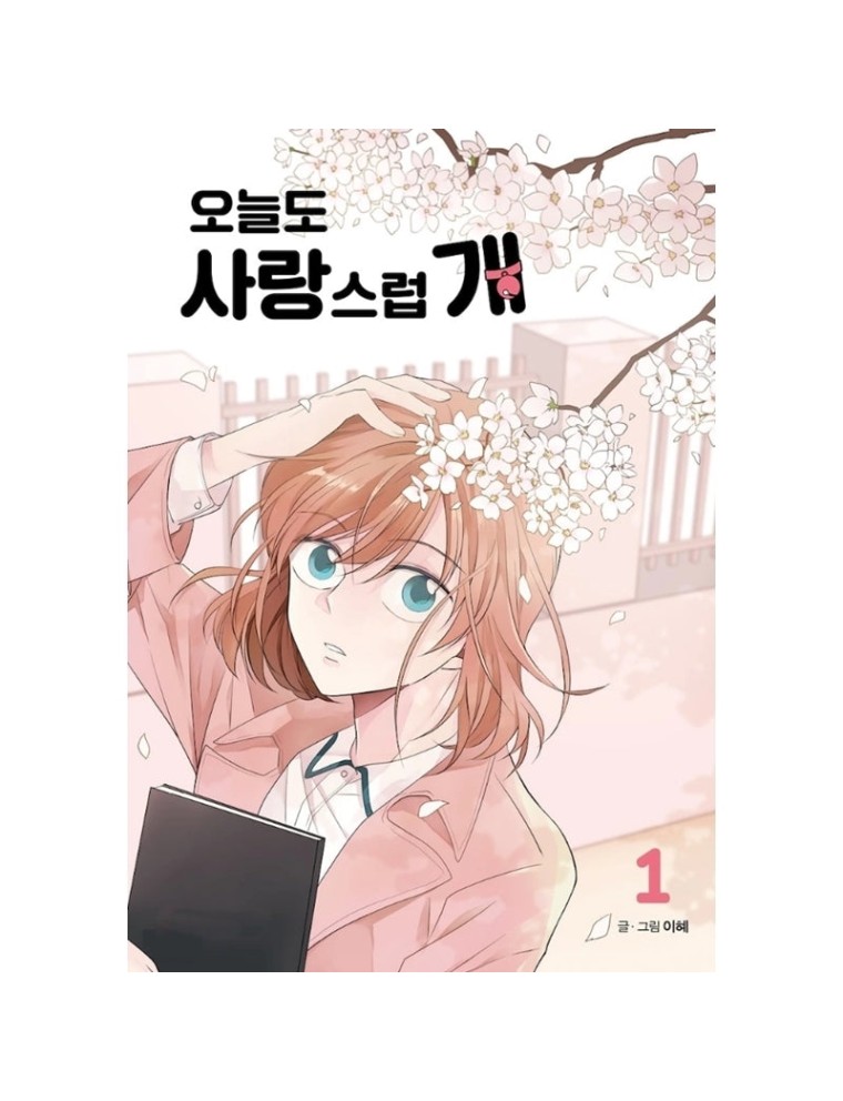 Best Seller A Good Day To Be A Dog Manhwa On Hand Now