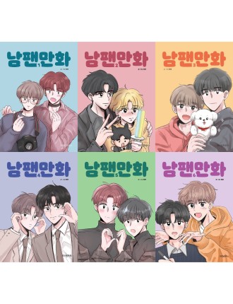 Best Seller A Male Fan Manhwa On Hand Now