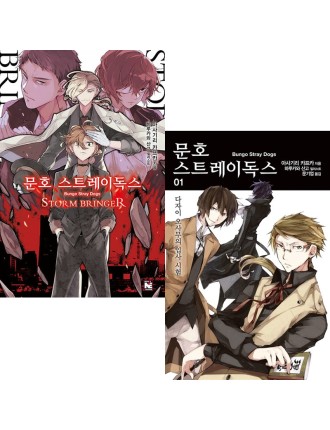 Best Seller Bungo Stray Dogs - Light Novel New Release