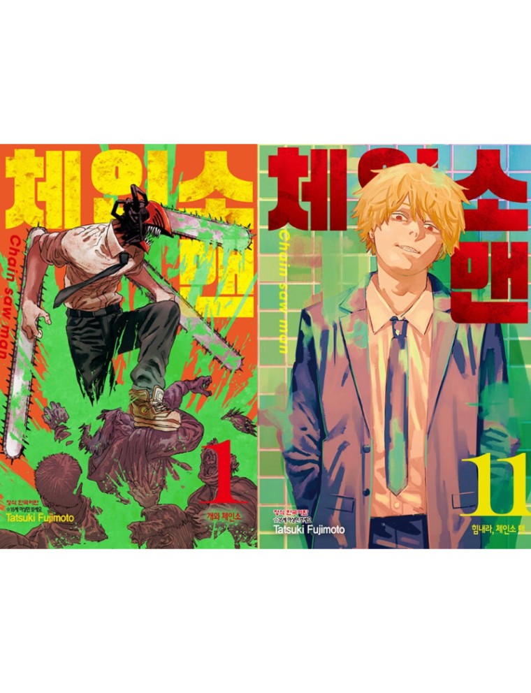 Best Seller Chainsaw Man - Manga Limited Stock