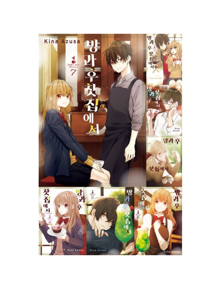 Best Seller Coffee Shop Anemone - Manga Available for Immediate Shipping