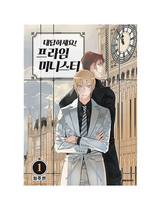 Best Seller Daedapaseyo! Prime Minister - Manga New Release