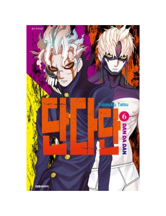 Best Seller Dandadan - Manga On Hand Now