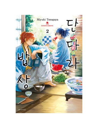 Best Seller Dandara Table - Manga Fresh Release