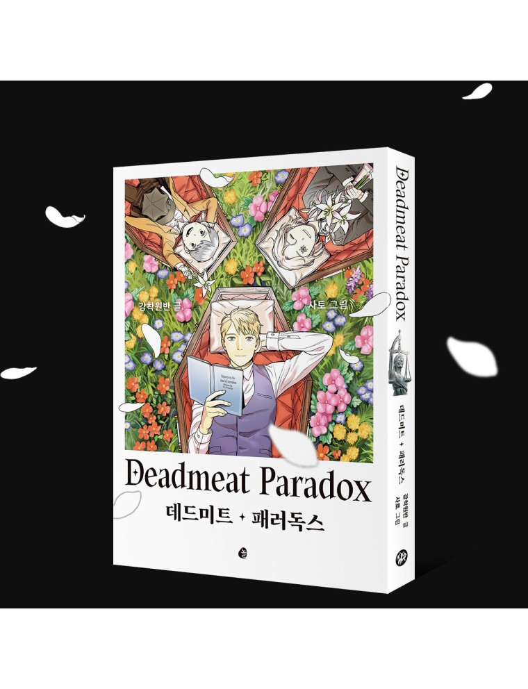 Best Seller Deadmeat Paradox - Book and Merchandise Available for Immediate Shipping