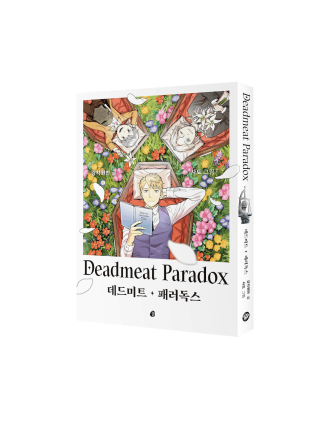 Best Seller Deadmeat Paradox - Book and Merchandise Available for Immediate Shipping