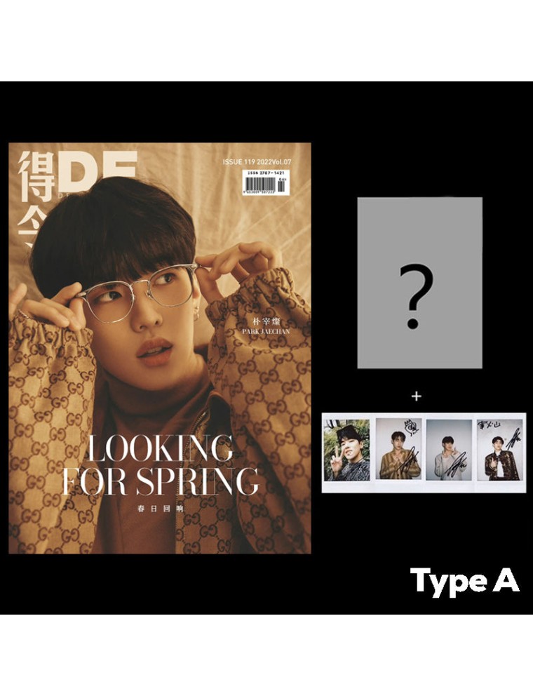 Best Seller DeLing - Issue 119 2022 Vol.07 - Magazine Cover Park Jaechan New Collection