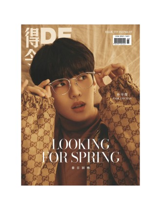 Best Seller DeLing - Issue 119 2022 Vol.07 - Magazine Cover Park Jaechan New Collection