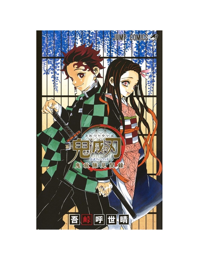 Best Seller Demon Slayer - Official Fanbook: Kisatsutai Kenbunroku (Japanese ver.) Available for Immediate Shipping