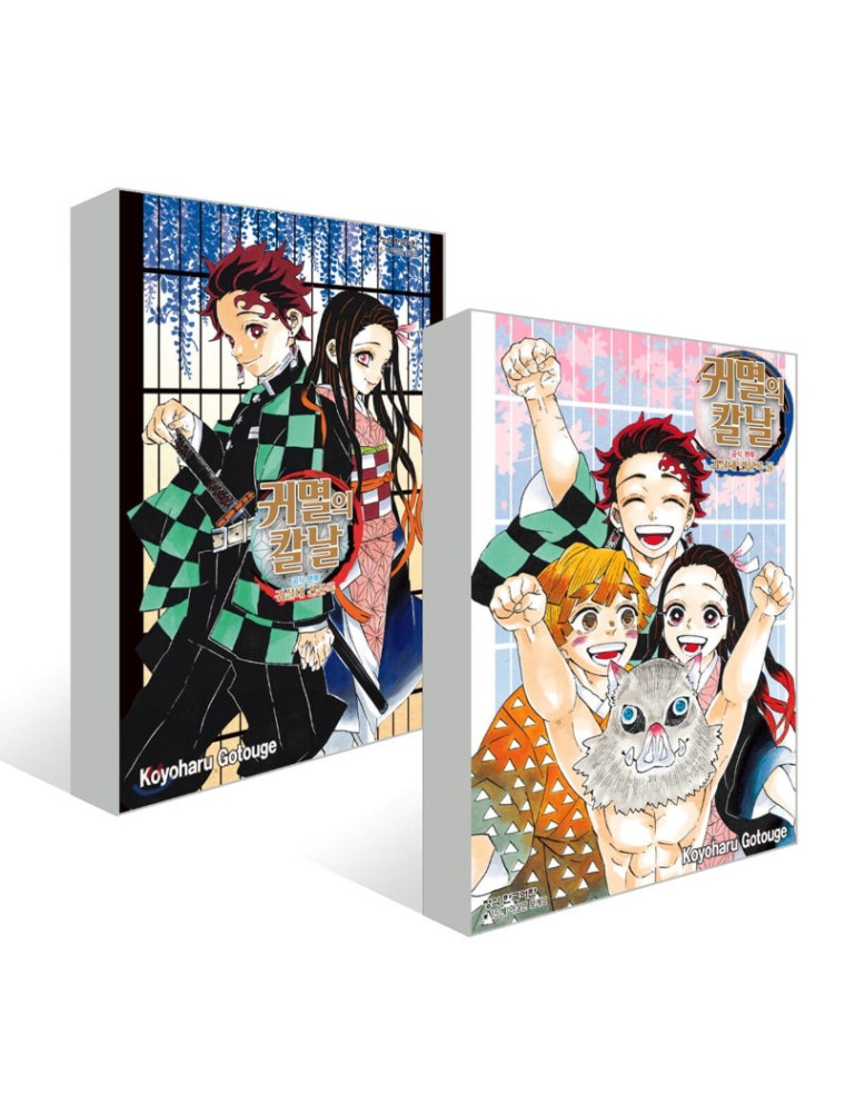 Best Seller Demon Slayer - Official Fanbook (Korean ver.) New Release