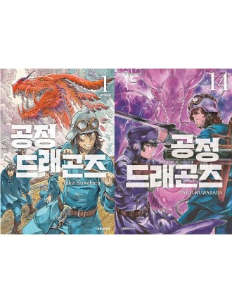 Best Seller Drifting Dragons - Manga Latest Edition