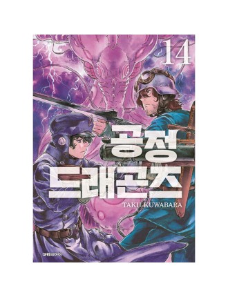 Best Seller Drifting Dragons - Manga Latest Edition