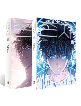 Best Seller Existence - Manhwa Immediate Availability