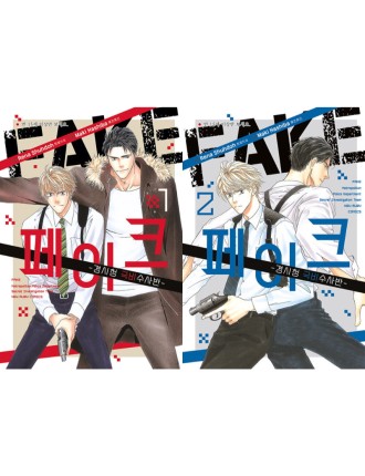 Best Seller FAKE - Metropolitan Police Department Secret Investigation Team - Manga In Stock