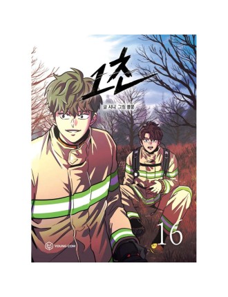 Best Seller 1 Second - Manhwa New Release