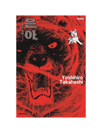 Best Seller Ginga -Nagareboshi Gin- Manga Available for Immediate Shipping