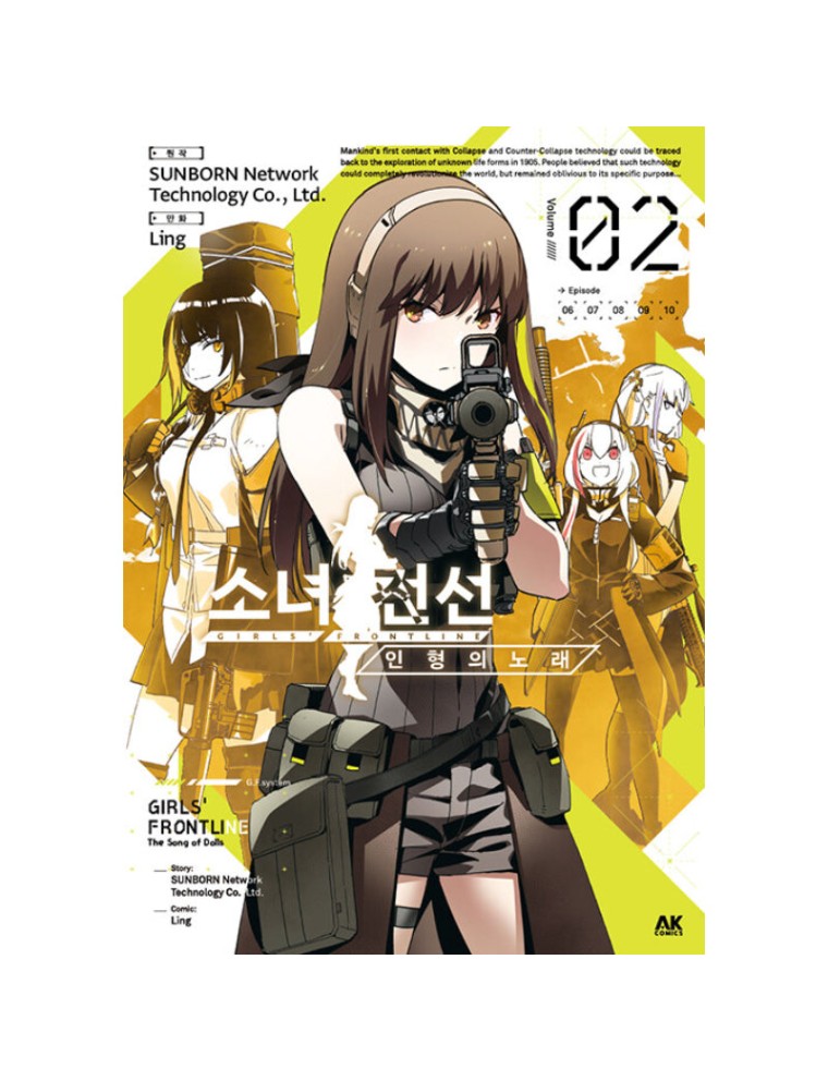 Best Seller Girls' Frontline: The Song of Dolls - Manga On Hand Now