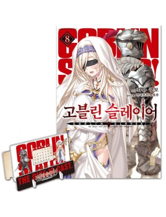 Best Seller Goblin Slayer Special Edition - Novel New Release