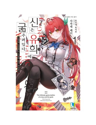 Best Seller Gods' Games We Play - Light Novel On Hand Now