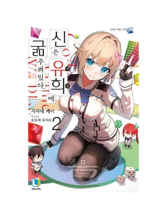 Best Seller Gods' Games We Play - Light Novel On Hand Now