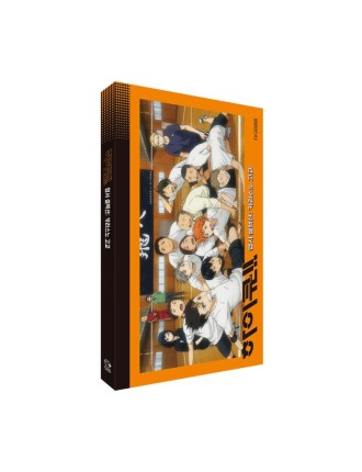 Best Seller Haikyuu!! - Postcard Selection Limited Stock