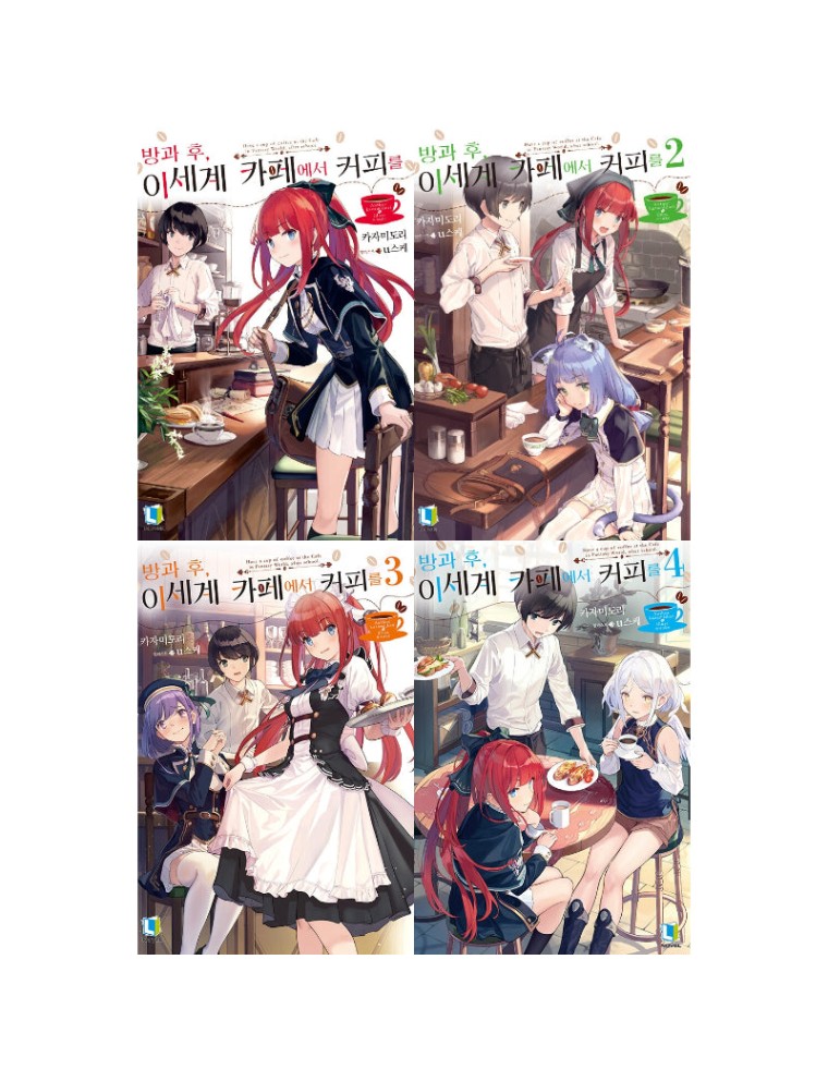 Best Seller Have A Cup Of Coffee After School In The Fantasy World Cafe - Light Novel