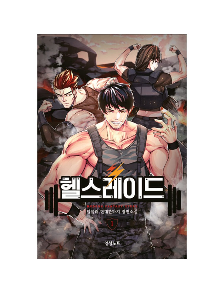 Best Seller Hell's Raid - Novel