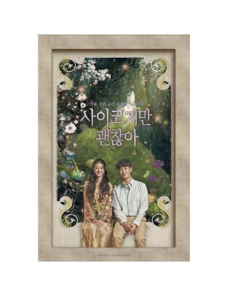 Best Seller It's Okay to Not Be Okay - OST In Stock