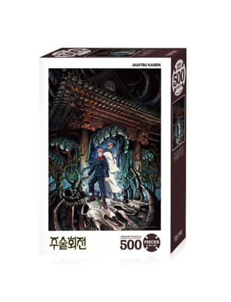 Best Seller Jujutsu Kaisen - Jigsaw Puzzle