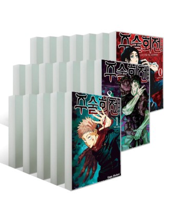 Best Seller Jujutsu Kaisen Manga On Hand Now