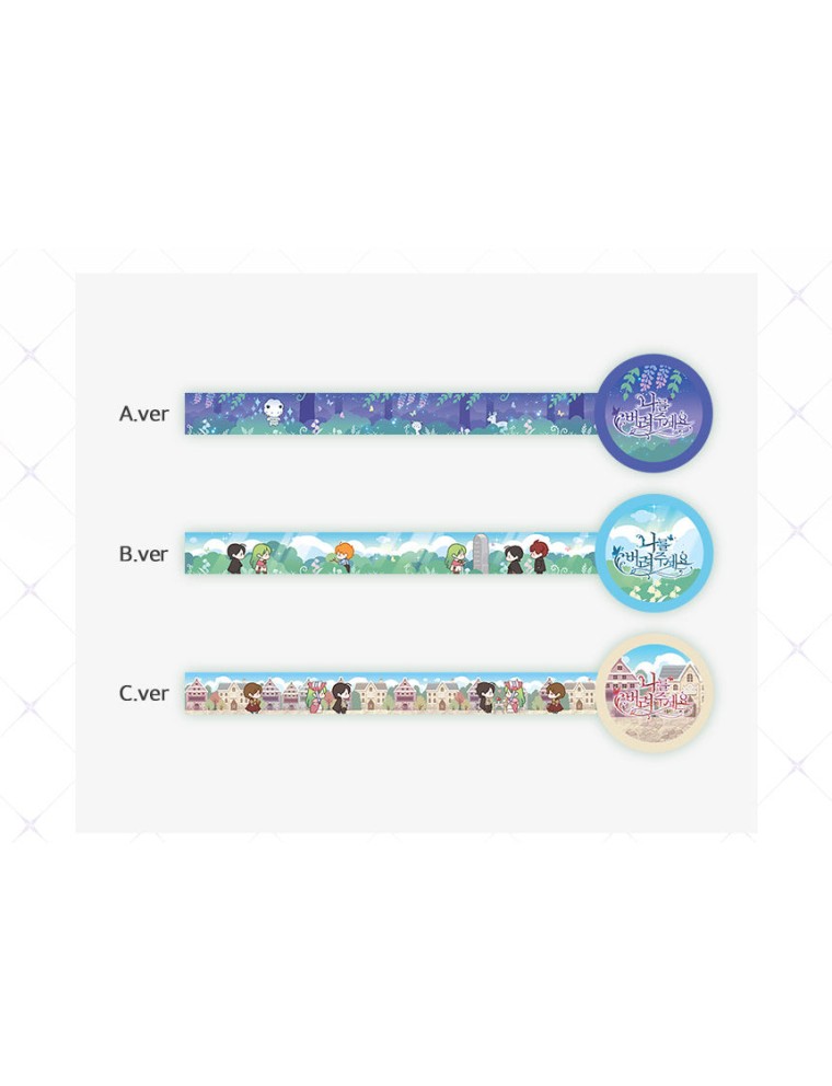 Best Seller Just Leave Me Be - Masking Tape New Release