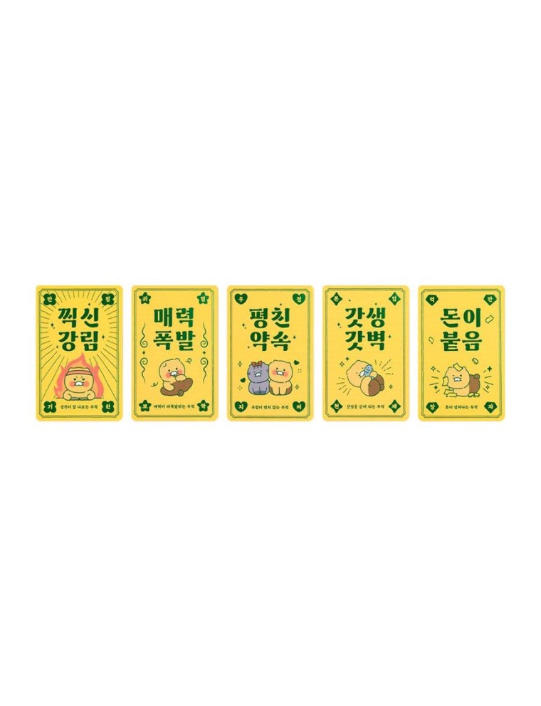 Best Seller Kakao Friends - Choonsik Ordinary Good Luck Amulet Set