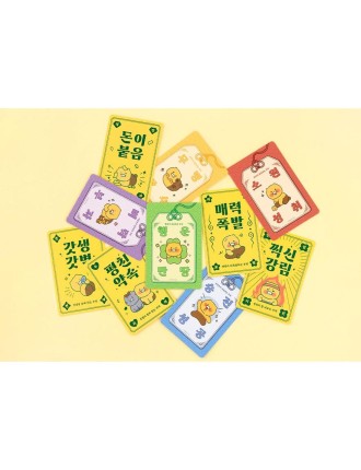 Best Seller Kakao Friends - Choonsik Ordinary Good Luck Amulet Set