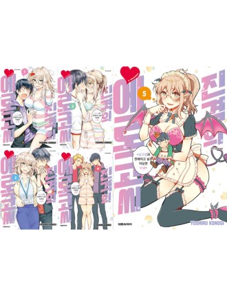 Best Seller Attack On Eroko - Manga Latest Edition