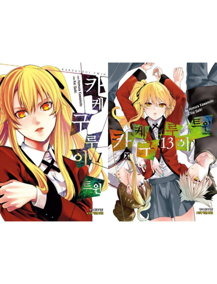 Best Seller Kakegurui Twin - Manga New Collection