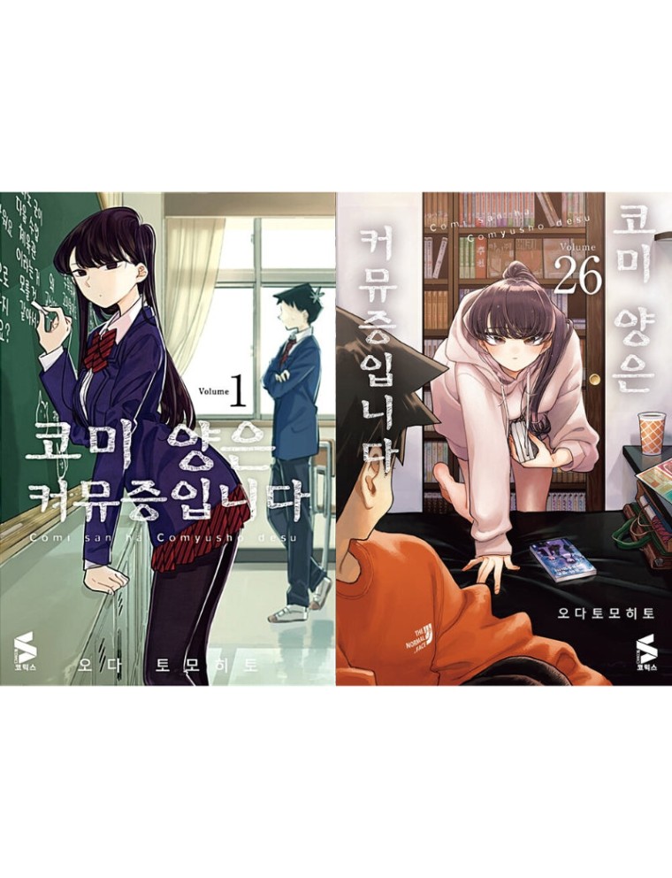 Best Seller Komi Can't Communicate - Manga Just In